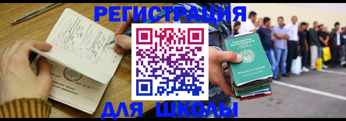 форма 3 в Беломорске