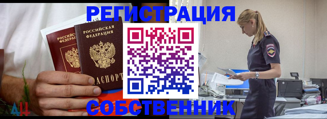 регистрация для дет. сада в Беломорске