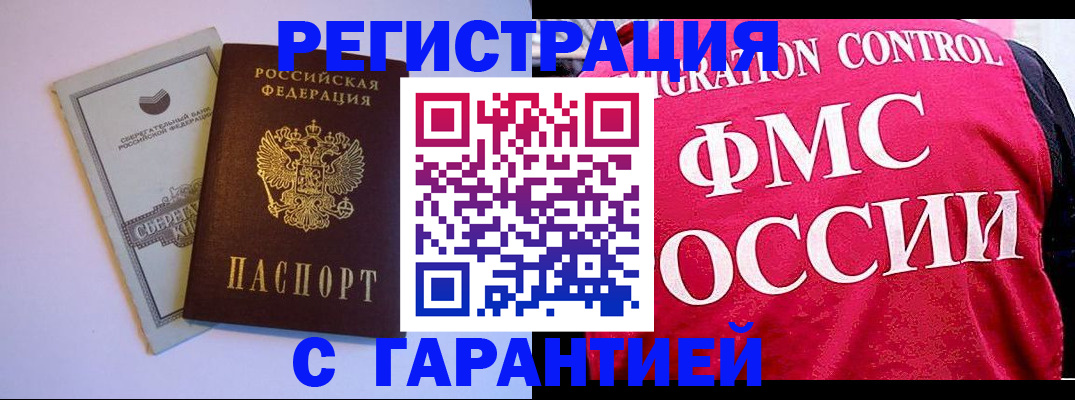 форма 3 в Беломорске